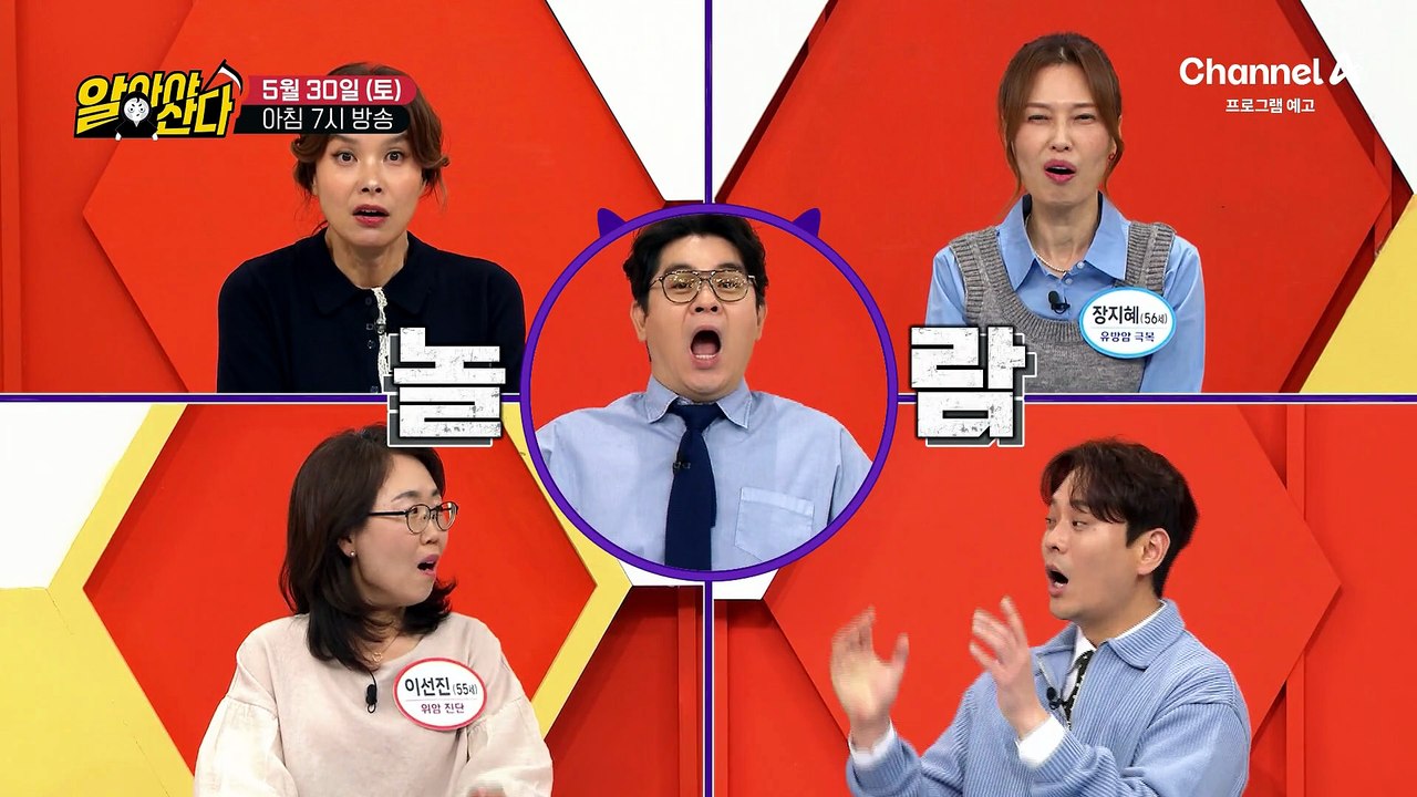 [예고] 유전이 아닌 후천적 요인으로 암에 걸리는 경우는 90%!? 암을 재발 없이 극복하는 방법은?