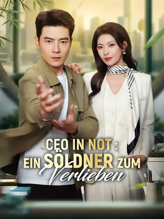 CEO in Not : Ein Söldner zum Verlieben | Komplette Serie | Short Drama Deutsch