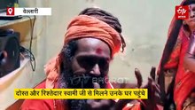 शंकर कैसे बना सन्यासी? बड़ी दिलचस्प है कहानी, 18 साल की उम्र में घर छोड़ा, 20 साल बाद साधु बनकर लौटे