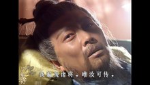 Romance of the Three Kingdoms - Eps 77,classic c-drama series [SUB ENG/ID]