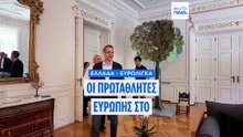Ευρωλίγκα: Οι πρωταθλητές Ευρώπης έγιναν δεκτοί από τον πρωθυπουργό