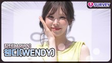 [칼린] 웬디(WENDY), 웃는 순간 심장 박동수 상승