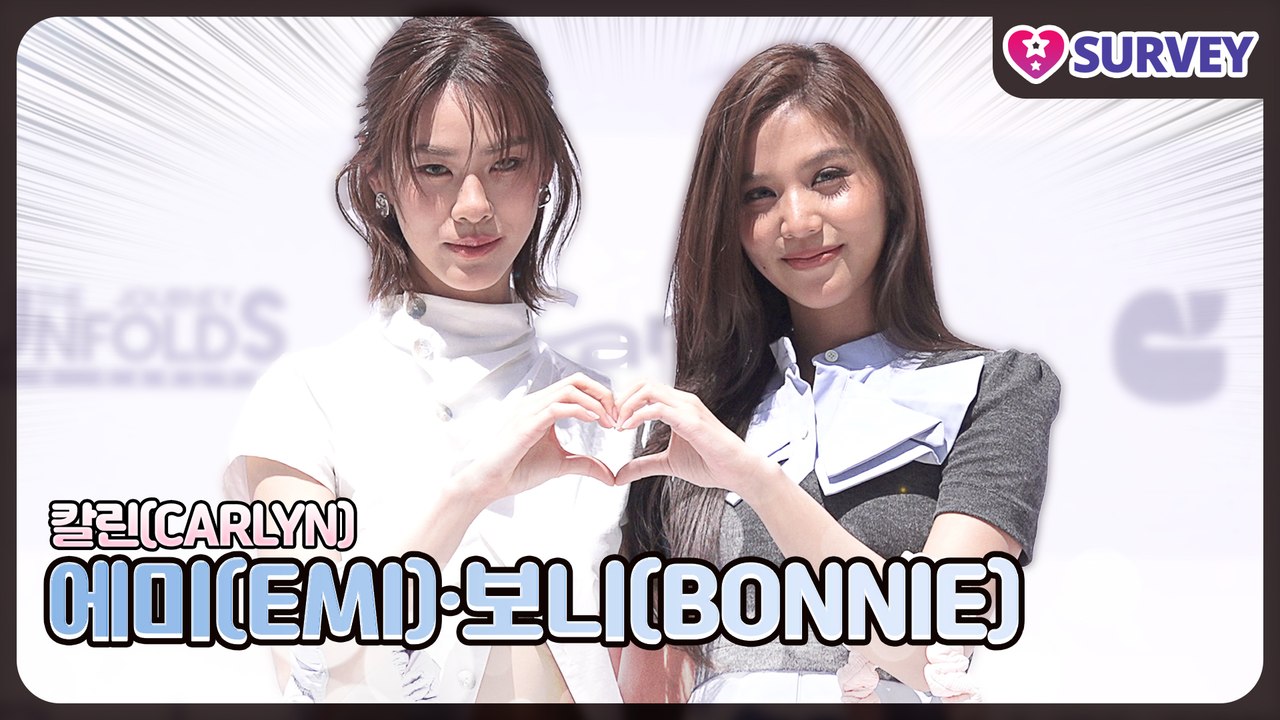 [칼린] 에미(EMI)·보니(BONNIE), 태국에서 온 여신들