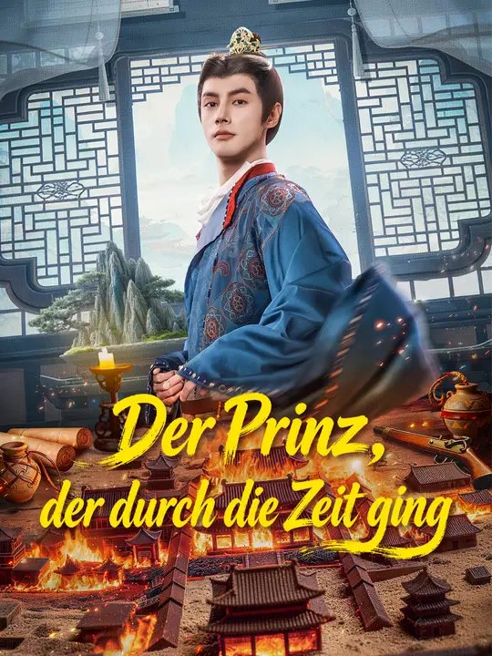 Der Prinz, der durch die Zeit ging | Komplette Serie | Short Drama Deutsch