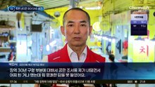 부산 북구갑 후보들, 사전투표 직후 날 선 신경전