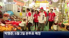 전재수 “힘 있는 여당 후보”…박형준 “목소리도 못 내면서”