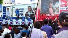 ‘최대 격전지’ 서울·대구 격차 좁혀진다