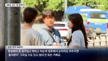 ‘입원실 남녀 구분 폐지’ 추진…시민들 반응은?