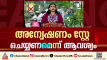 CMRL മാസപ്പടി കേസ്; വീണയ്ക്ക് നോട്ടീസ് നൽകാൻ ED