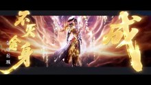 Perfect World Episode 271 english sub