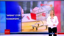 Λένα Φλυτζάνη: Η πρώτη εμφάνιση στο μεσημβρινό δελτίο του ΣΚΑΙ