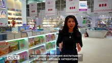 Международная книжная ярмарка в Дохе возвращается с рекордным 35-м выпуском