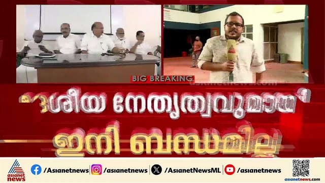 എൻസിപി ശരദ്പവാർ വിഭാ​ഗം കേരള ​ഘടകം പിളർന്നു