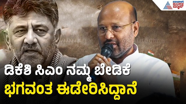 Iqbal Hussain: ರಾಮನಗರ ಜಿಲ್ಲೆಯ ಮಣ್ಣಿನ ಮಗ, ನಮ್ಮ ನಾಯಕ ಡಿಕೆಶಿ | DK Shivakumar To Take Oath As CM