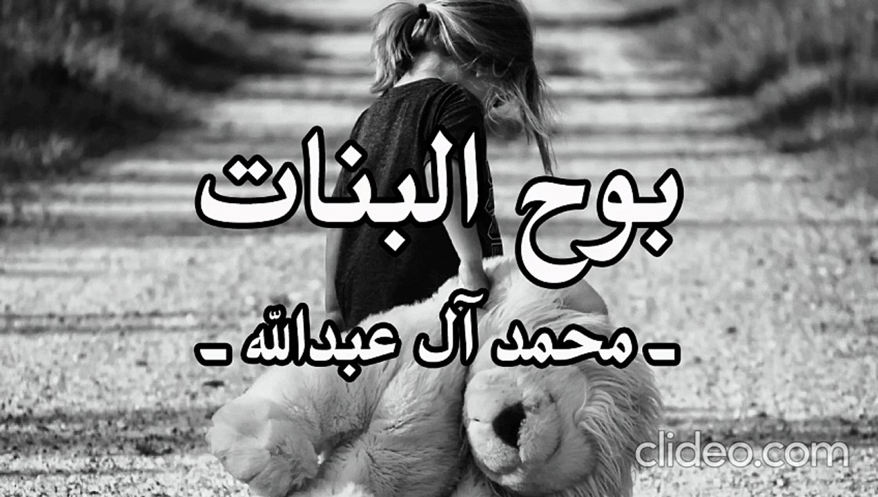 أنشودة بوح البنات - بنيت بطوبي تجارب عمري (بدون إيقاع أو مؤثرات بشرية)