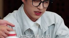 [ENG SUB] If Only We Never Met: Replacing My Cheating Wife | 若你待我如初见 (1/2)