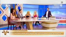 Τέλος το Real View - Έστειλαν χαιρετισμούς στον Τσουρό