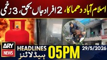 Cylinder Explosion in Islamabad House | ARY News 5 PM Headlines - 29 May 2026