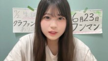 小葉こな (フルコース) 2026-05-29 20_10 SHOWROOM