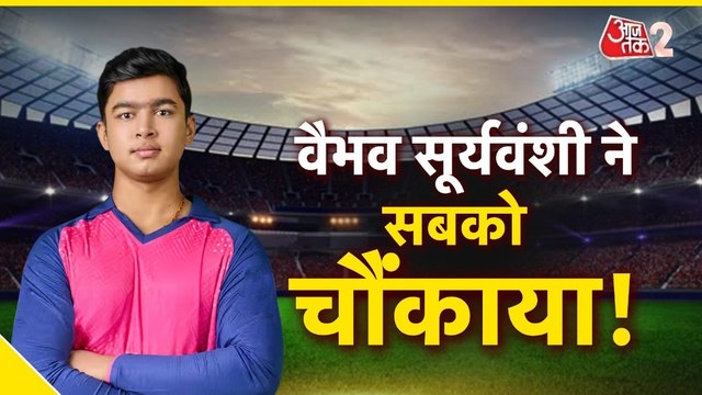 IPL RR vs GT: गुजरात के धुरंधरों से रॉयल्स की भिड़ंत, वैभव सूर्यवंशी आज फिर करेंगे कमाल?