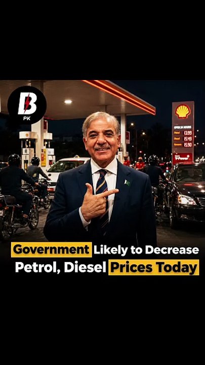 Government likely to decrease petrol diesel prices