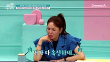 퉁명스러운 엄마의 말투에 숨죽여 울고 있던 딸?! 상처받은 금쪽이 ㅠㅠ