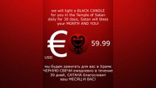CANDLE FOR SATAN / СВЕЧА - САТАНА #satan #САТАНА #satanism #Люцифер #Сатанизм #lucifer