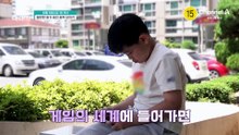 [예고] 게임 안 하면 과호흡 오는 아들! 술과 사랑에 빠진 엄마?! 중독 모자의 위험한 동거