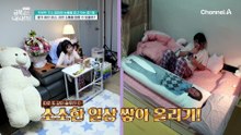 금쪽이를 위한 '따로 또 같이' 솔루션! 과연 자기표현을 할 수 있을까?!