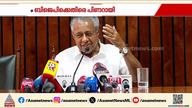 മൂന്നാം നാൾ മൗനം വെടിഞ്ഞ് മുഖ്യമന്ത്രി; ഇ.ഡി.റെയ്ഡിനെ തള്ളാതെ വി.ഡി.സതീശൻ