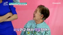 소속감을 느끼기 위한 가족사진 찍기! 촬영 중에 갑자기 눈물 흘린 금쪽이?!