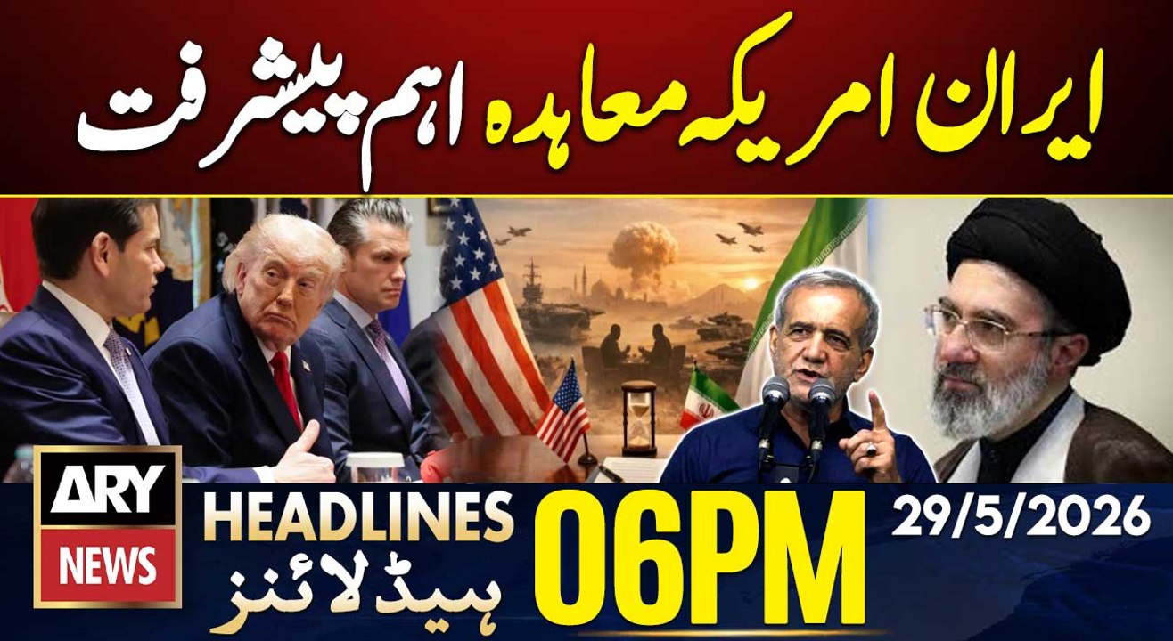 Iran-US deal important Development | ARY News 6 PM Headlines - 29 May 2026