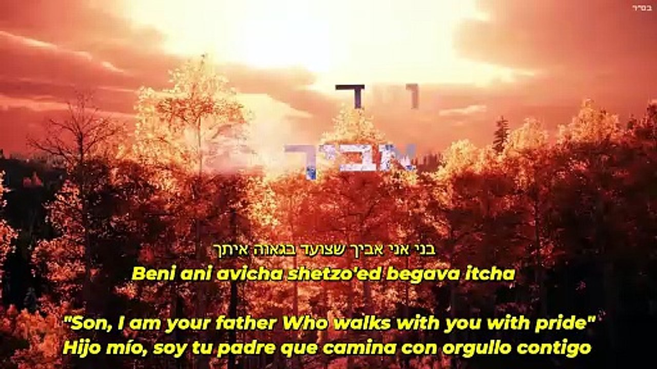 Psiotai by Chaim Israel