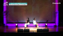 (눈물 주의) 엄마와 함께 무대에 선 금쪽이?! 감동의 모녀 세레나데 ㅠㅠ