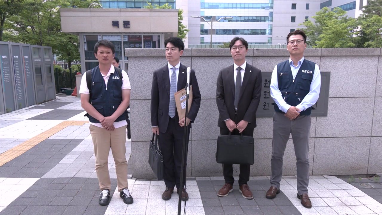 삼성전자 DX노조, '합의안 효력 정지'로 가처분 신청 변경 / YTN