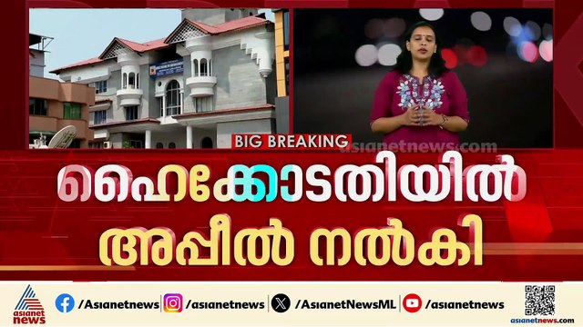 മാസപ്പടി കേസ്; ശക്തമായ തെളിവുകൾ കിട്ടിയെന്ന് ഇഡി