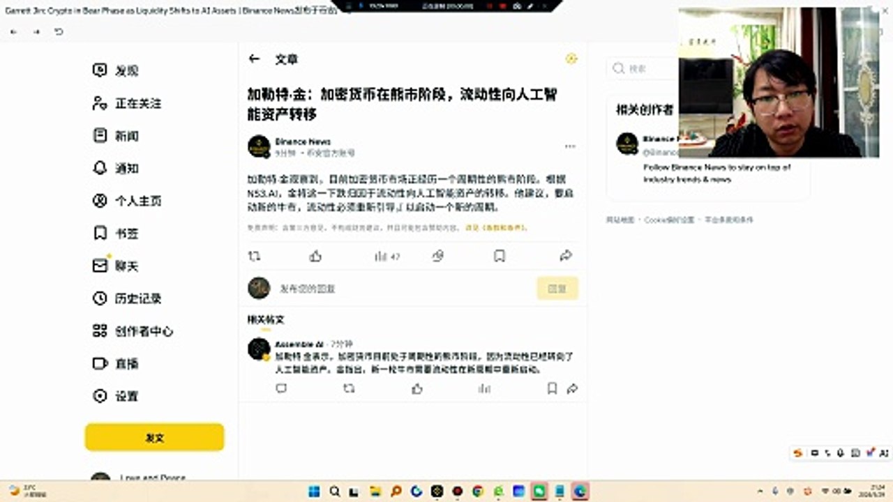 NVDAAMDAVGOSMCI构成算力基建层，MSFTGOOGLAMZNMETA是云+应用巨头层，PLTRNOW代表垂直AI应用层。建议核心仓位押注与NVDA，卫星仓位配置PLTR等高弹性标的，现货拿住，穿越AI十年浪潮。