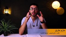 فرصة لن تتكرر !!!  استغل الباقى فى رمضان لخسارة الوزن