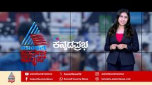 ನಿಮ್ಮ ಗೊಂದಲಗಳಿಗೆ ಏಜುಕೇಷನ್‌ ಎಕ್ಸ್‌ಪೋದಲ್ಲಿದೆ ಉತ್ತರ | Suvarna Shikshana Megha Expo 2026 | Suvarna News