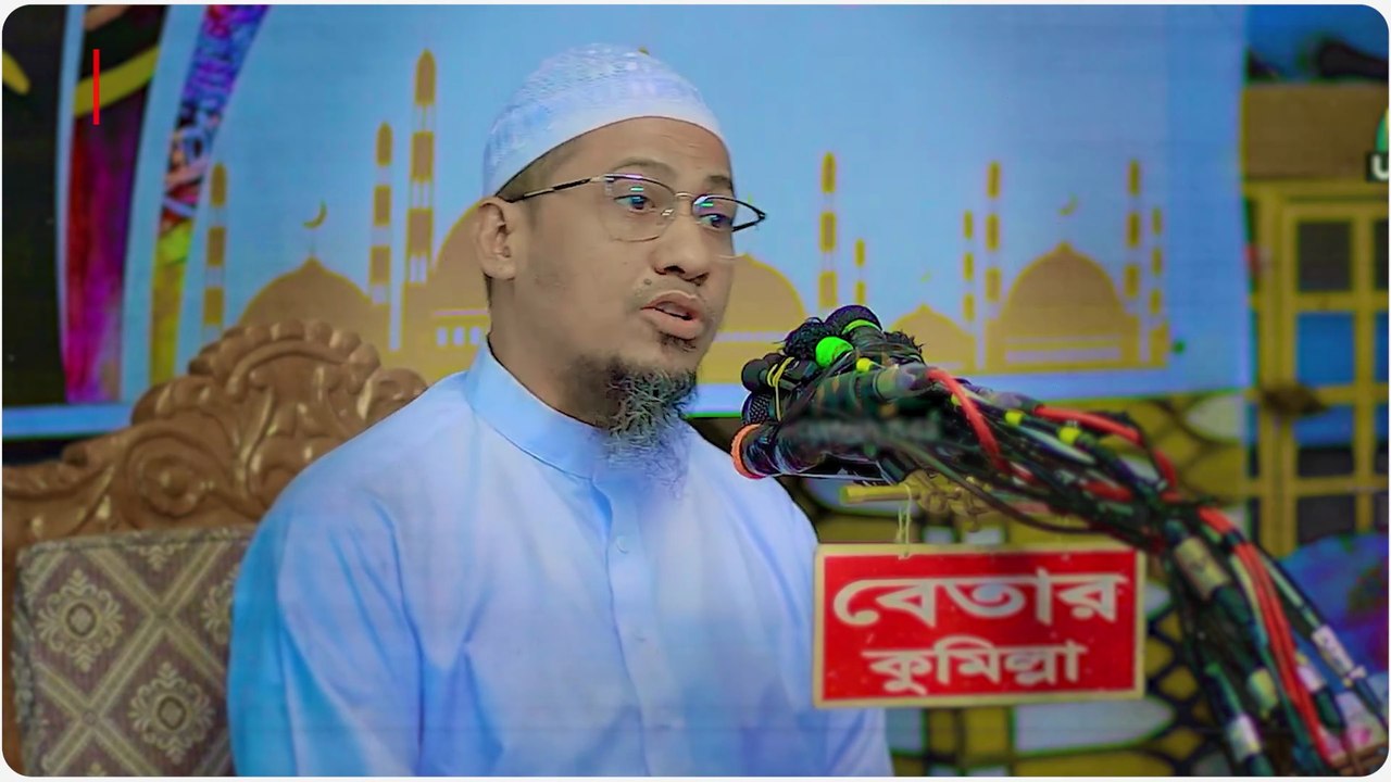 নিজের জীবন ধ্বংস করা বন্ধ করুন ! আনিসুর রহমান আশরাফী || anisur rahman ashrafi waz