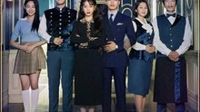 مسلسل Hotel del Luna مترجم - Episode 1