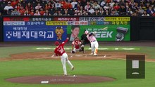 '허인서·강백호 2점포' 한화 2연승...SSG, 충격의 10연패 / YTN
