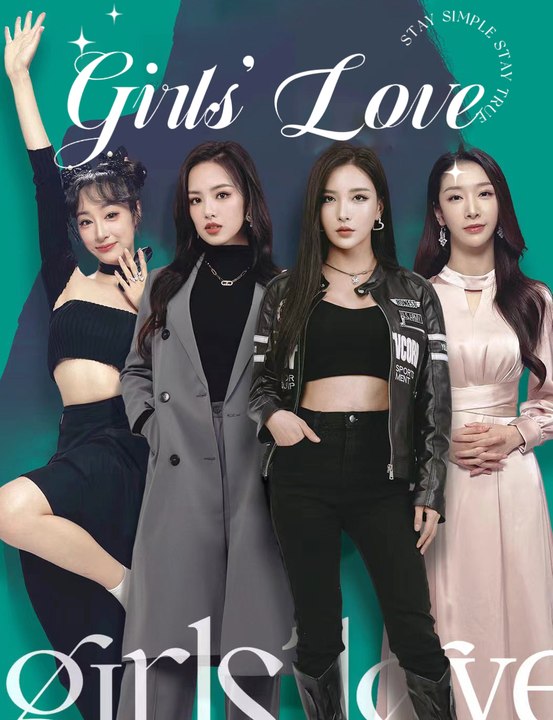 Girls’ Love