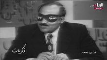 سميرة توفيق || برنامج إنت مين 1970