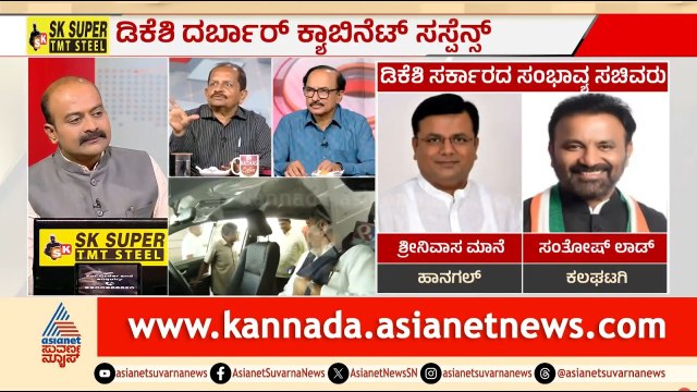 ಮೊದಲ ಬಾರಿ ಗೆದ್ದ ಬಿಸಿರಕ್ತದ ಶಾಸಕರಿಗೆ ಮಂತ್ರಿಗಿರಿ ಇಲ್ಲ? | Congress New CM Cabinet | LRC | Suvarna News