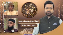 Shan e Eid-ul-Azha 2026 | Special Transmission - 29 May 2026 - Part 2 | ARY Qtv