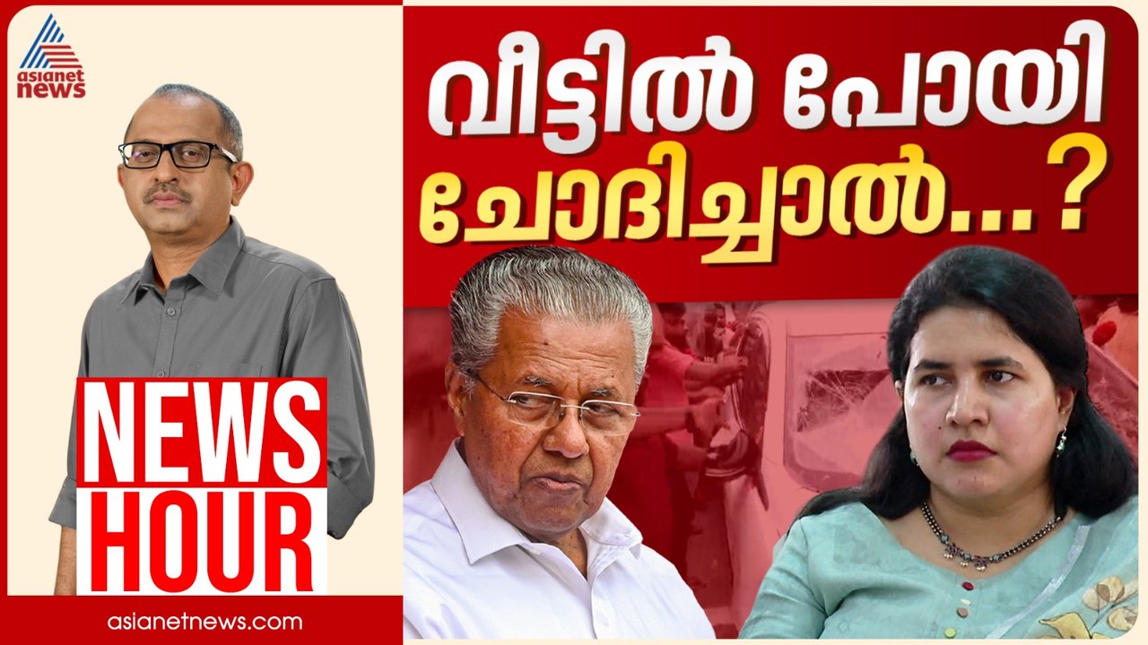 News hour 29 May 2026