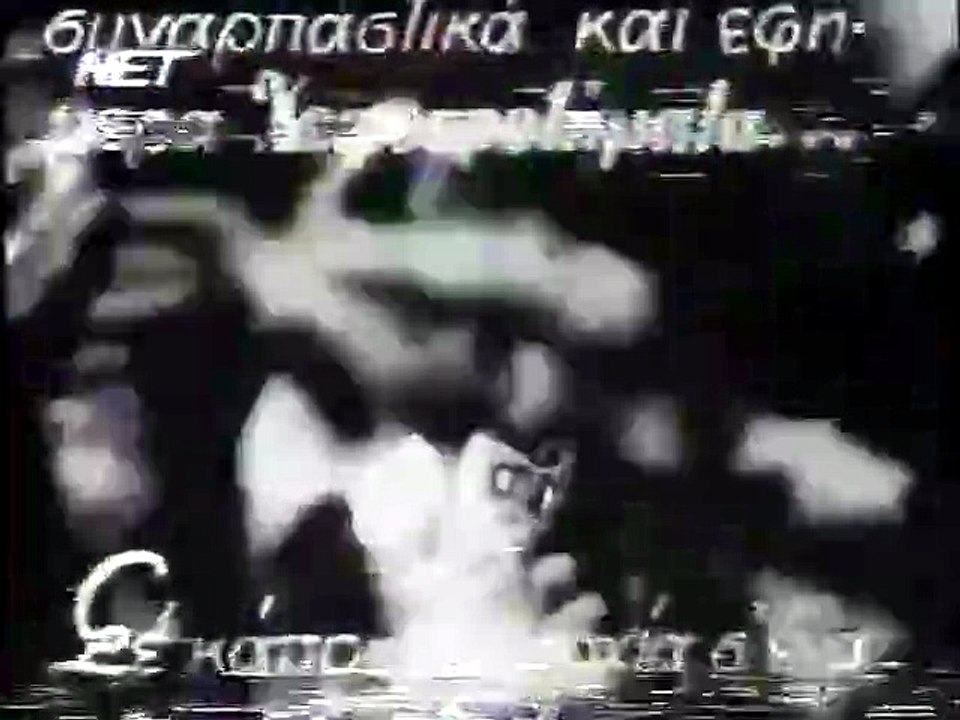 Χειροκροτήματα (1944)
