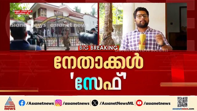 EDക്കെതിരായ പ്രതിഷേധം; പി ജയരാജൻ അടക്കമുളള നേതാക്കളെ തൊടാതെ പ്രവർത്തകർക്കെതിരെ കേസെടുത്ത് പൊലീസ്