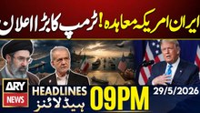 Trump Announces End of U.S. Blockade in the Strait of Hormuz | ARY News 9 PM Headlines - 29 May 2026